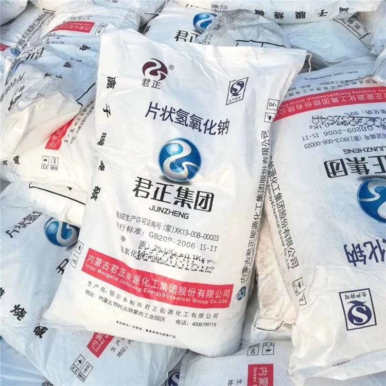 周口氢氧化钠